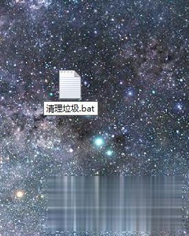 怎么清除电脑垃圾文件 电脑怎么清理垃圾文件(3)