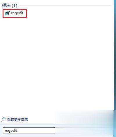 怎么打开注册表编辑器命令 如何打开注册表编辑器(2)