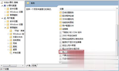 怎么打开注册表编辑器命令 如何打开注册表编辑器(5)