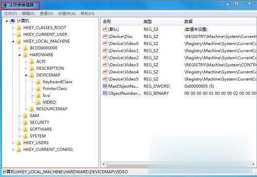 怎么打开注册表编辑器命令 如何打开注册表编辑器(1)