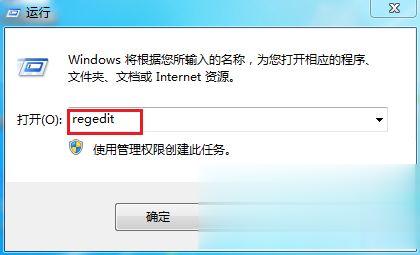 怎么打开注册表编辑器命令 如何打开注册表编辑器