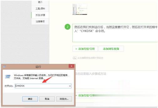 电脑不能粘贴怎么回事 电脑不能粘贴了怎么解决(1)