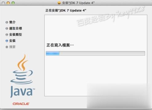 电脑用什么打开pkg 电脑pkg格式怎么打开(5)