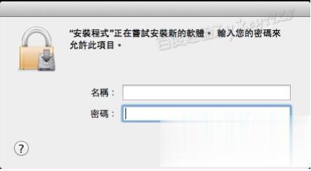 电脑用什么打开pkg 电脑pkg格式怎么打开(4)