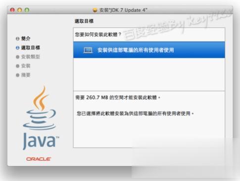 电脑用什么打开pkg 电脑pkg格式怎么打开(2)