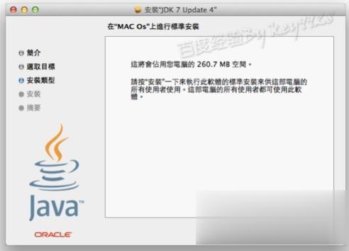 电脑用什么打开pkg 电脑pkg格式怎么打开(3)