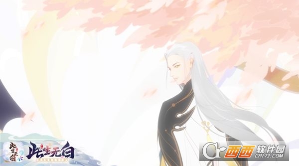此生无白小米版