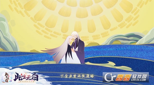 此生无白小米版