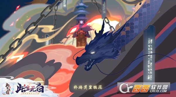 此生无白小米版