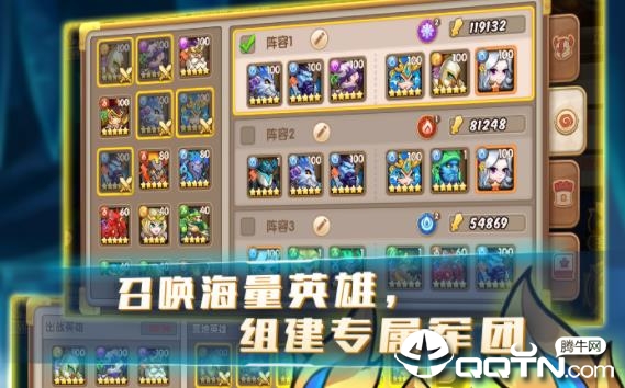 猎魔传奇手游