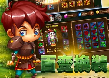 猎魔传奇手游