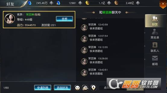 圣戒信条无限元宝版