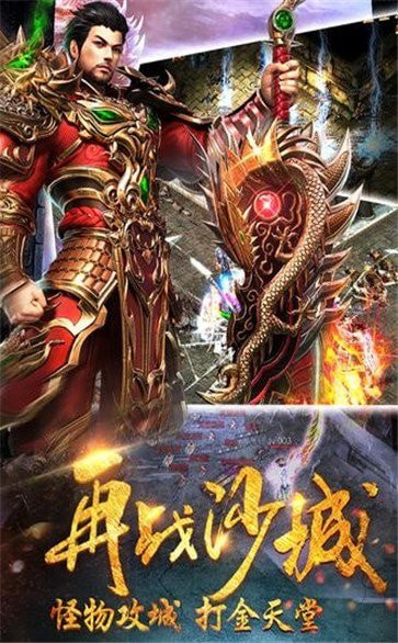 蝴蝶版本传奇