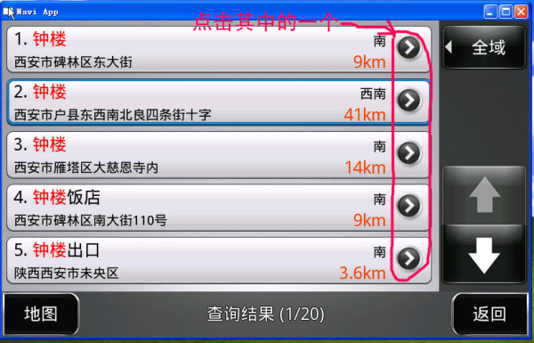 图吧导航在哪里新增地点(1)