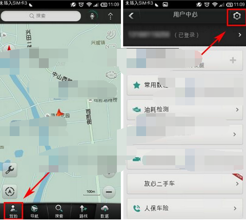 图吧导航怎么更改播报语言