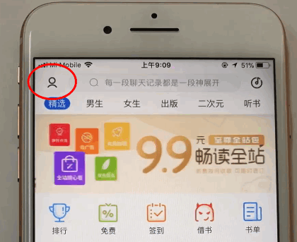 如何退订咪咕阅读业务