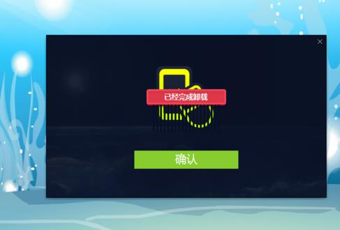 手机模拟大师怎么卸载(5)