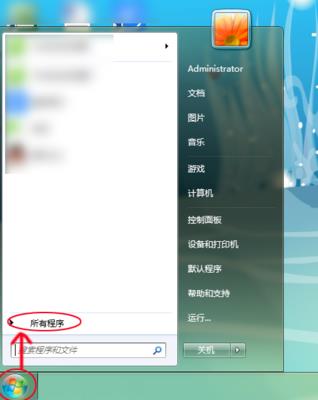 手机模拟大师怎么卸载