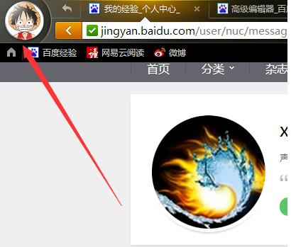 猎豹安全浏览器鼠标手势怎么设置