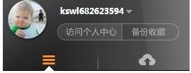 猎豹安全浏览器如何同步收藏夹