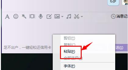 电脑猎豹浏览器怎么截图(3)