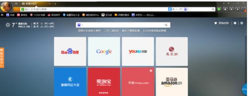 猎豹安全浏览器怎么一键修复