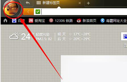 猎豹安全浏览器如何添加夜间模式