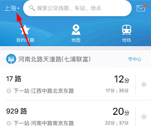 车来了怎么查公交车