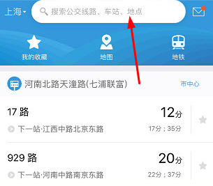车来了怎么查公交车(1)