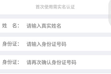 掌上公交扫码坐车怎么开通(1)
