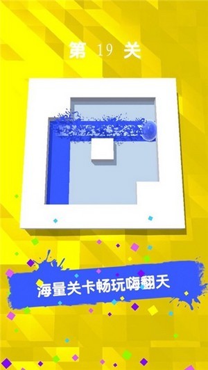 一笔画不完红包版