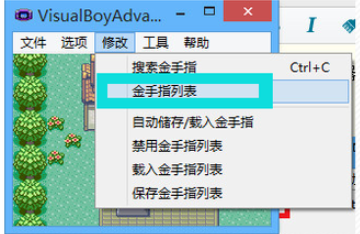 口袋妖怪银灵黑屏怎么办(1)