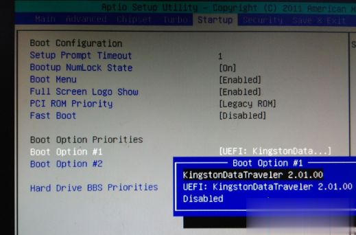 win7怎么设置u盘为第一启动项 win7 bios设置u盘为第一启动项方法(7)