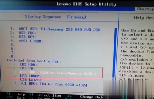 win7怎么设置u盘为第一启动项 win7 bios设置u盘为第一启动项方法(10)