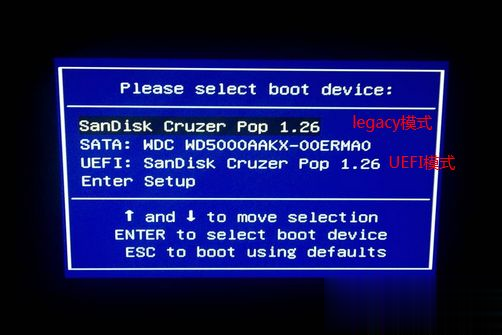 win7怎么设置u盘为第一启动项 win7 bios设置u盘为第一启动项方法(1)
