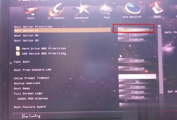 win7怎么设置u盘为第一启动项 win7 bios设置u盘为第一启动项方法(20)