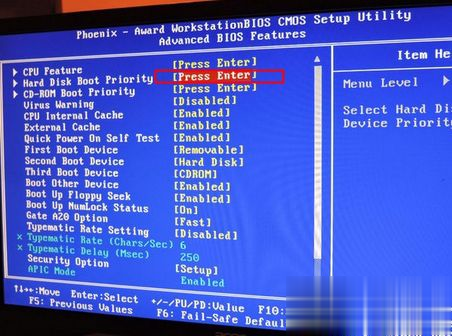 win7怎么设置u盘为第一启动项 win7 bios设置u盘为第一启动项方法(3)