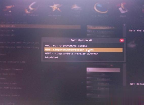 win7怎么设置u盘为第一启动项 win7 bios设置u盘为第一启动项方法(19)
