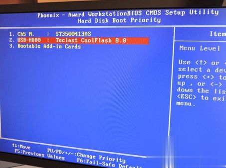 win7怎么设置u盘为第一启动项 win7 bios设置u盘为第一启动项方法(4)
