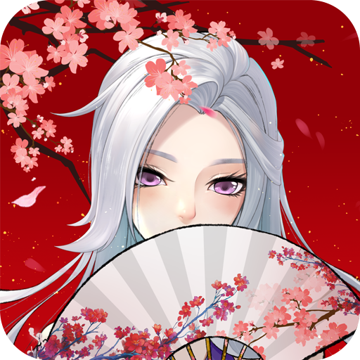 梦幻逍遥哔哩哔哩账号版
