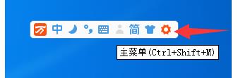 万能五笔怎么样打繁体字(1)