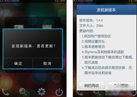 今日影视老是闪退怎么办(3)