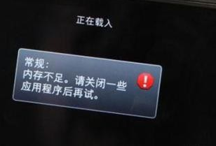 今日影视老是闪退怎么办(1)