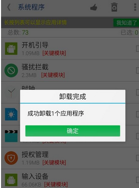 今日影视老是闪退怎么办(2)