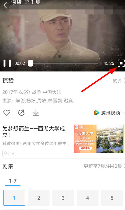 今日影视怎么投屏(1)
