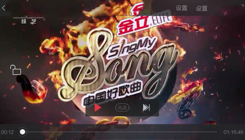 搜狐视频怎么调亮度(1)