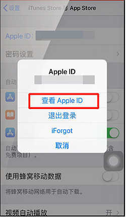怎么取消搜狐视频自动续费(3)
