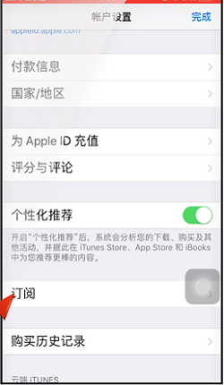 怎么取消搜狐视频自动续费(4)