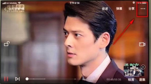 搜狐视频电视剧怎么投屏到电视(2)
