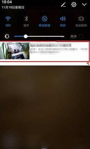 乐视视频怎么取消消息推送(1)